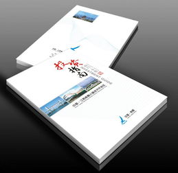 企業畫冊設計 塑造卓越形象與展示產品的專業之道