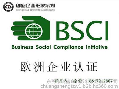 東莞市創(chuàng)盛企業(yè)形象策劃 塑造卓越品牌，引領(lǐng)市場風(fēng)潮