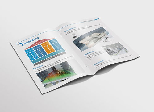 科技通信產(chǎn)業(yè)畫冊與宣傳冊設(shè)計制作 驅(qū)動市場信息傳遞的創(chuàng)新力量