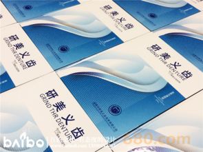 企業(yè)形象之窗 專業(yè)宣傳冊(cè)與畫(huà)冊(cè)的設(shè)計(jì)定制與策劃