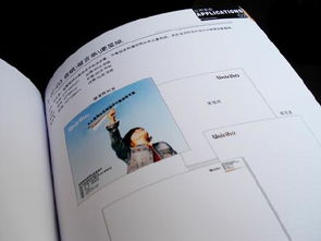 聯(lián)祥瑞企業(yè)集團(tuán) VI系統(tǒng)、畫(huà)冊(cè)與產(chǎn)品目錄年度形象升級(jí)，賦能市場(chǎng)信息咨詢新格局